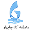 chabahar